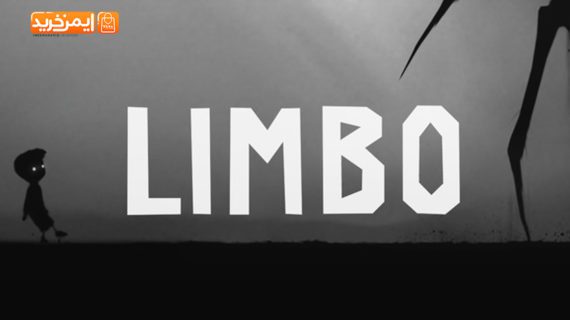 بازی معمایی Limbo برای آیفون