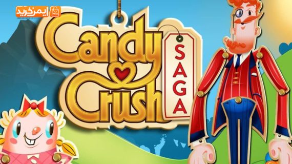 بازی آبنبات Candy Crush Saga برای آیفون