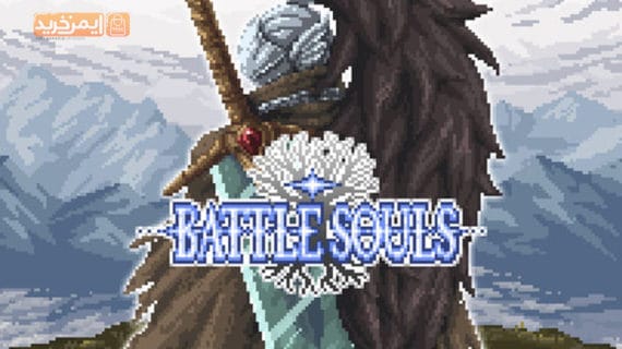 بازی ماجراجویی Battle Souls برای iPhone