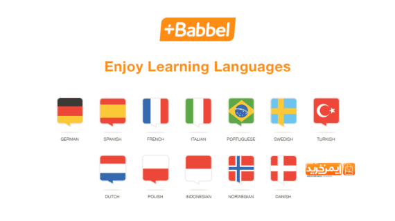 3 اپلیکیشن برای یادگیری زبان خارجی در موبایلتان