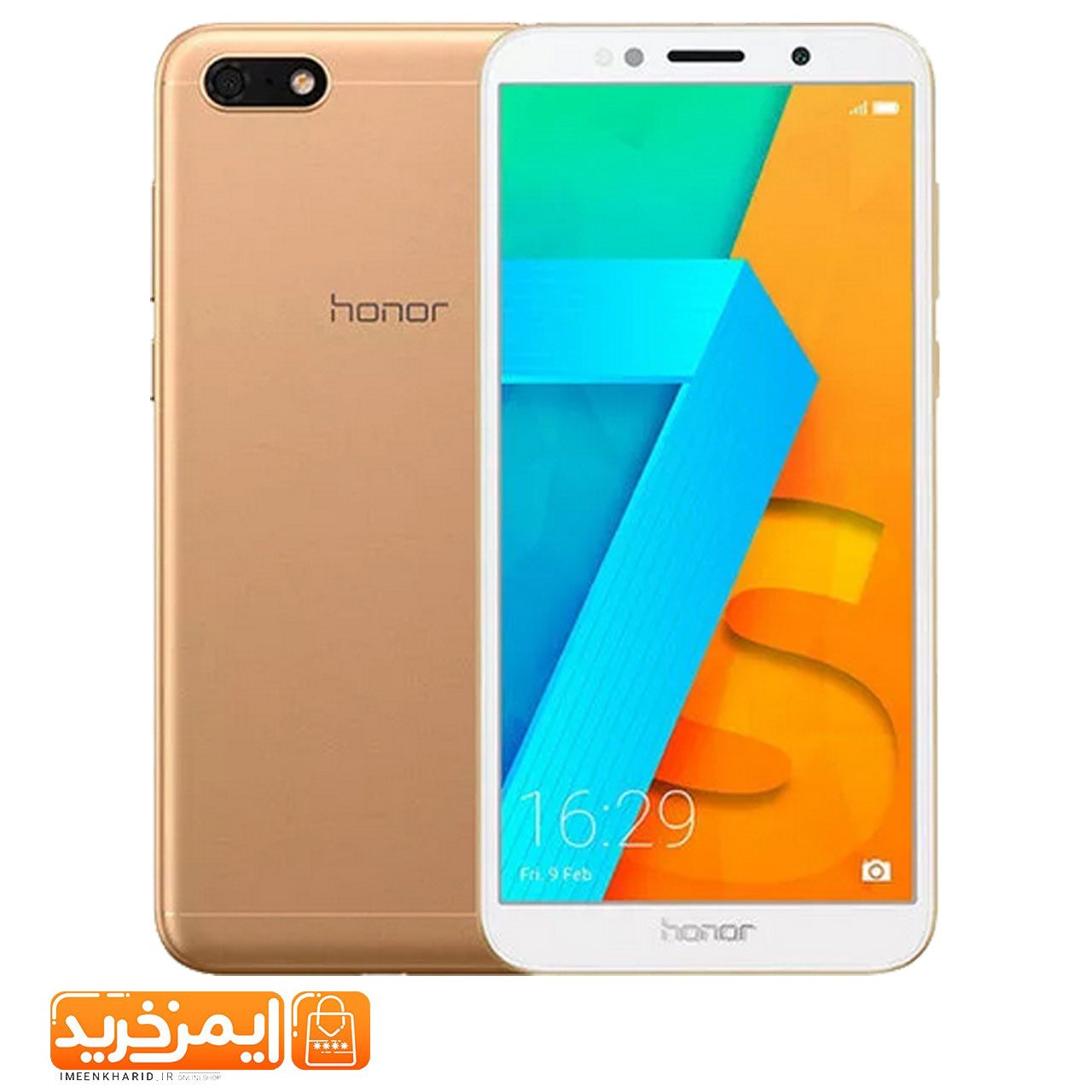 گوشی آنر 7 اس