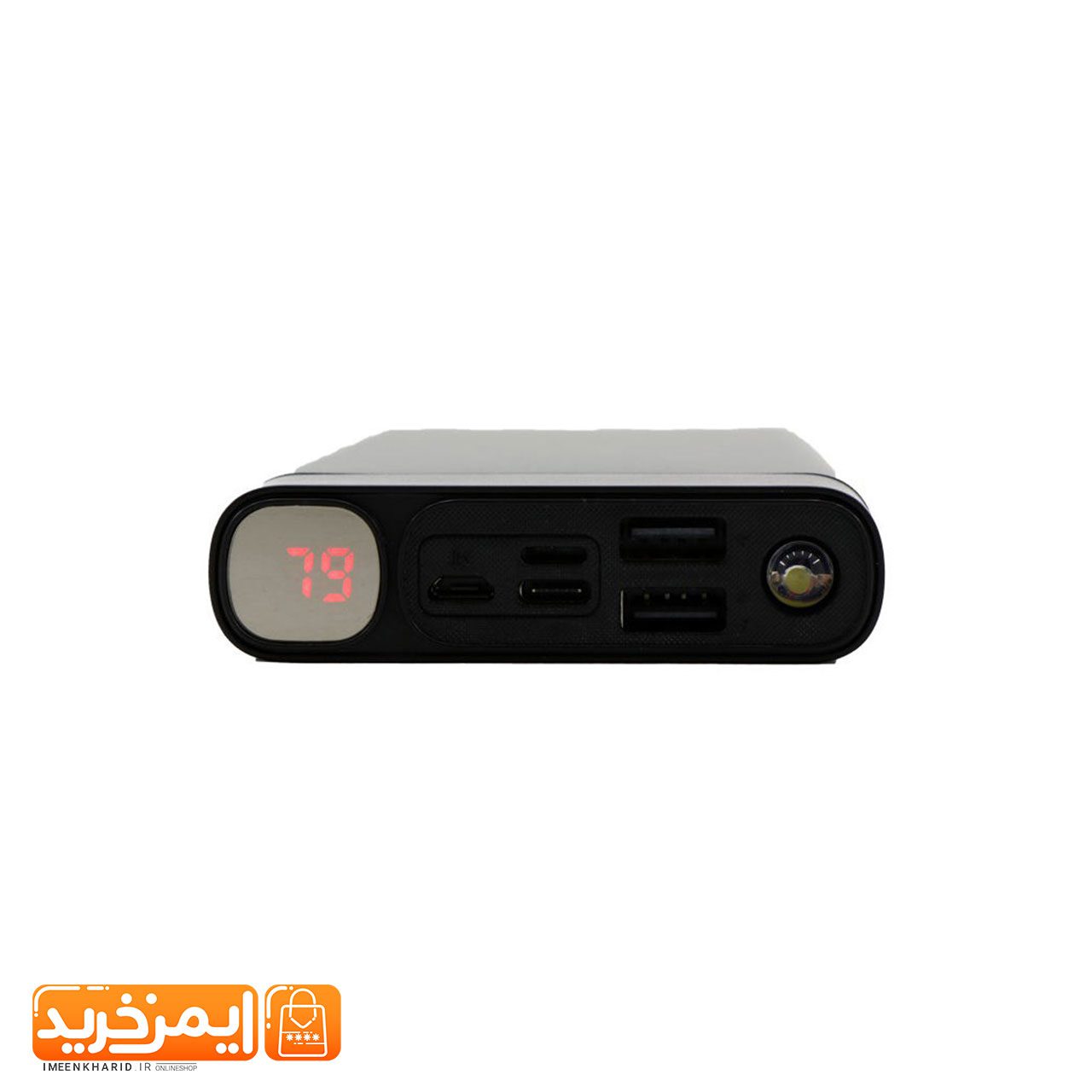 شارژر همراه Arson