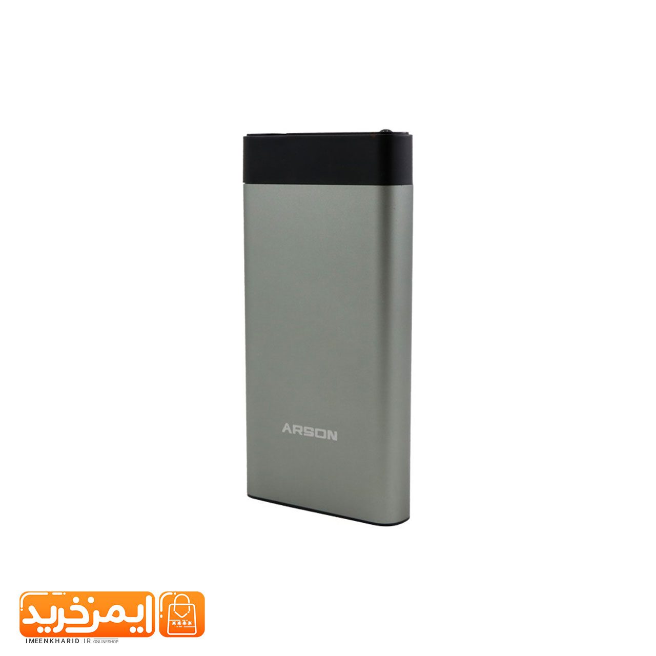 pawer bank آرسون