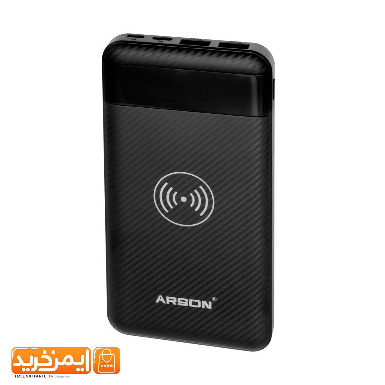 پاور بانک Arson
