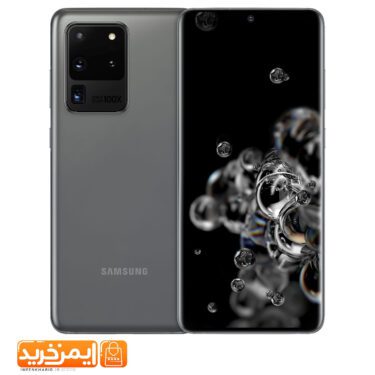 گوشی موبایل سامسونگ Galaxy S20 Ultra
