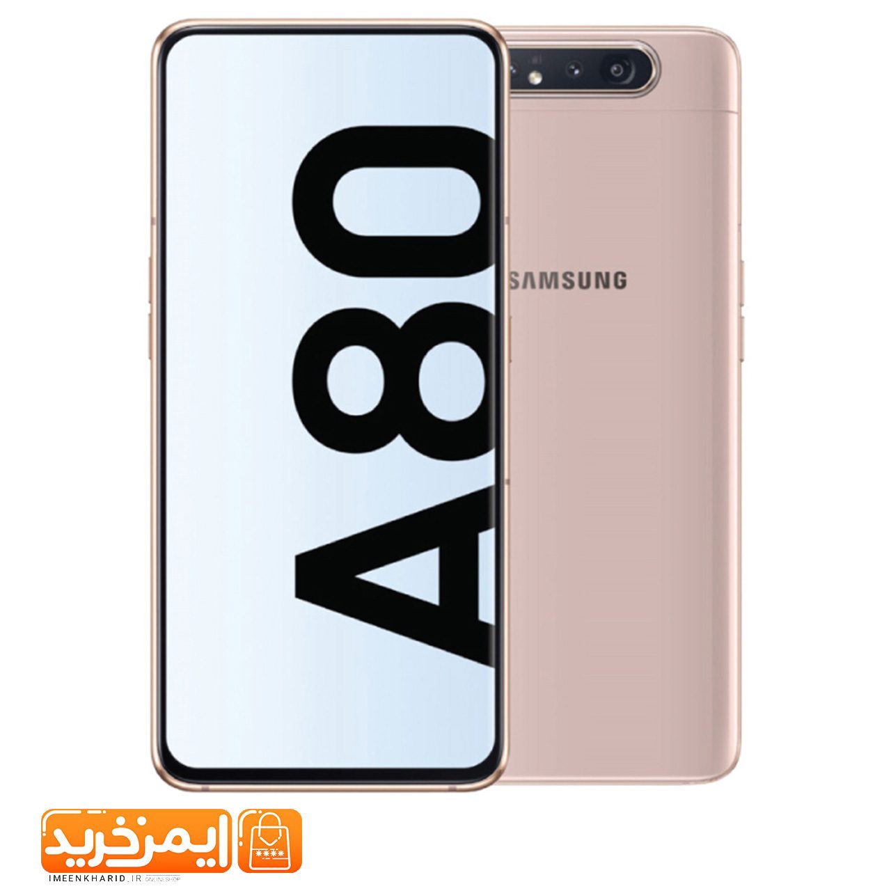 A80 .1 گوشی سامسونگ a80