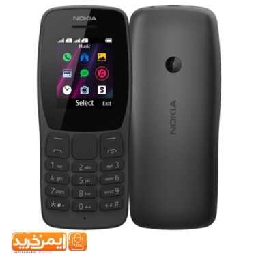 nokia 110 price dual sim