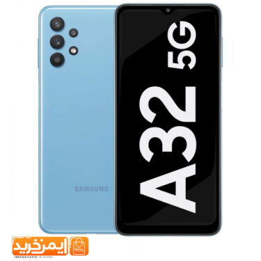 گوشی موبایل سامسونگ Galaxy A32 5G دو سیم‌کارت ظرفیت ۱۲۸ گیگابایت و رم ۶ گیگابایت