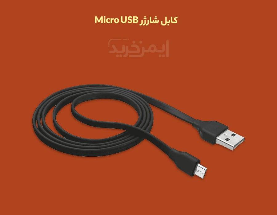 کابل شارژر Micro USB