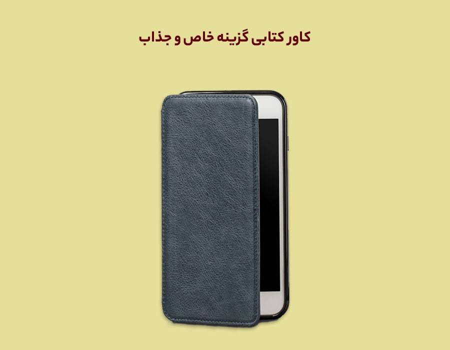 کاور کتابی برای سخت پسندان